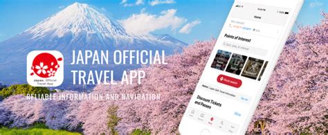 visit japan web 어플, 일본 여행의 필수품인가 아니면 불필요한가?